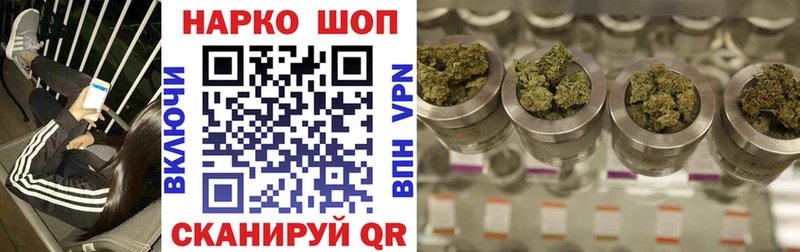 Где можно купить наркотики Скопин Каннабис  МДМА  ГАШИШ  Меф 