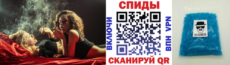 мориарти Telegram  Скопин  АМФ Розовый 