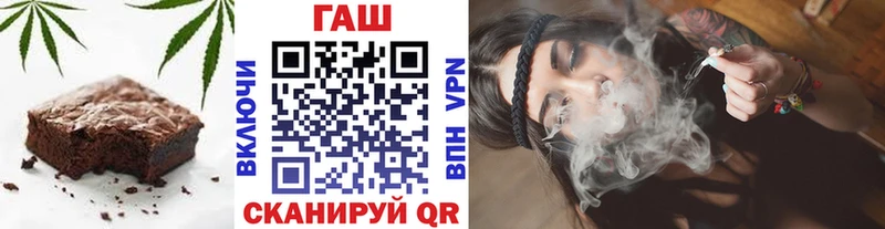 блэк спрут вход Скопин Cannafood марихуана