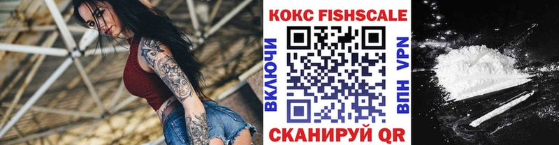 Кокаин 97%  Скопин 