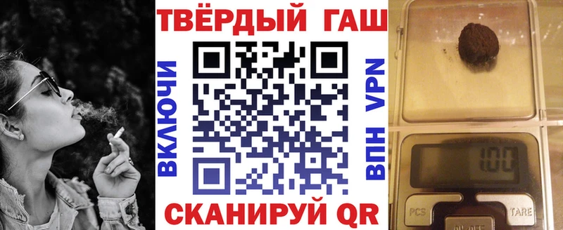 ГАШ Premium Скопин