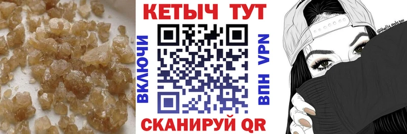 Кетамин ketamine  Скопин 