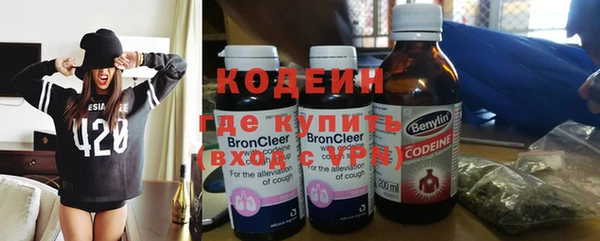 меф Осинники