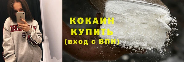 скорость mdpv Осташков