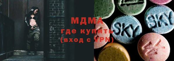 скорость mdpv Осташков