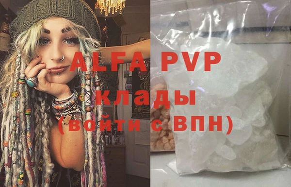 скорость mdpv Осташков