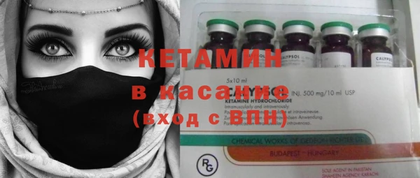 меф Осинники