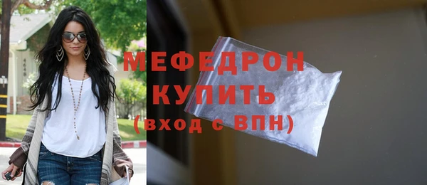 скорость mdpv Осташков