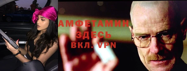 меф Осинники