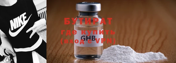 меф Осинники