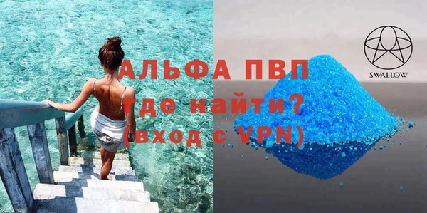 меф Осинники