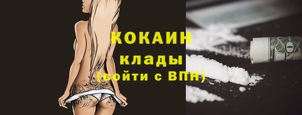 скорость mdpv Осташков