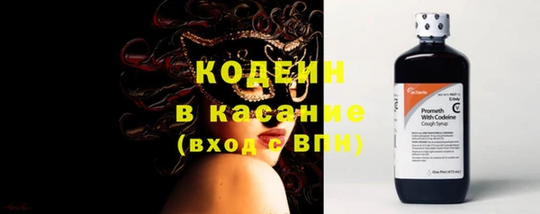 меф Осинники