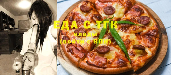 меф Осинники
