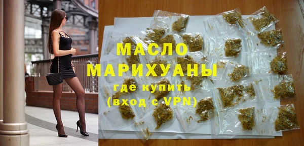 меф Осинники
