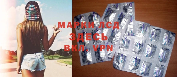 меф Осинники