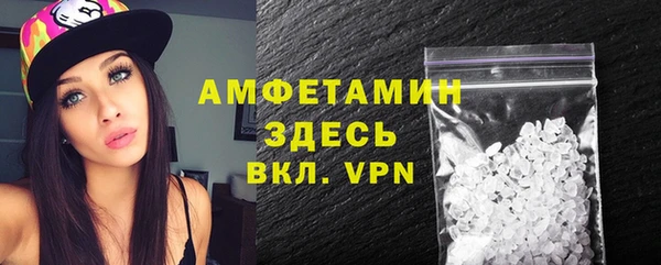 меф Осинники