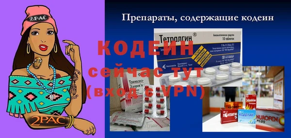 скорость mdpv Осташков