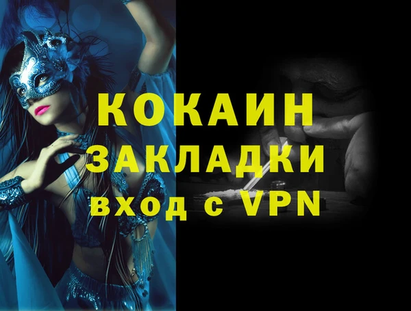 скорость mdpv Осташков