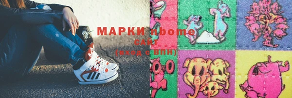 меф Осинники