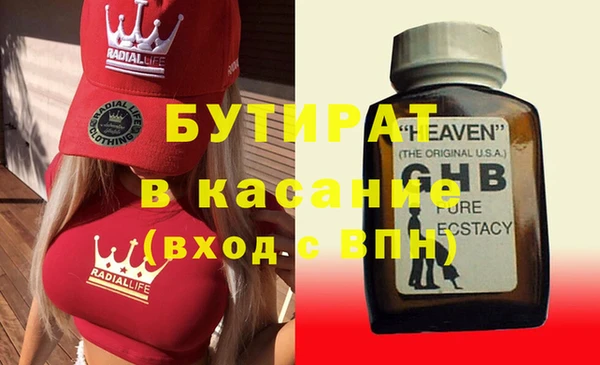 меф Осинники