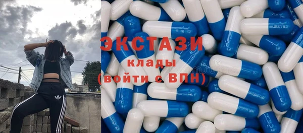 меф Осинники
