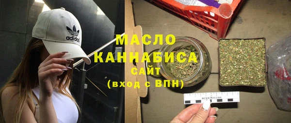 скорость mdpv Осташков