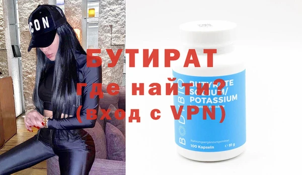 меф Осинники