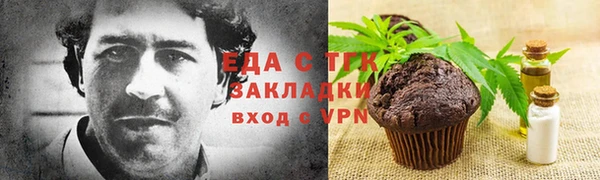 скорость mdpv Осташков