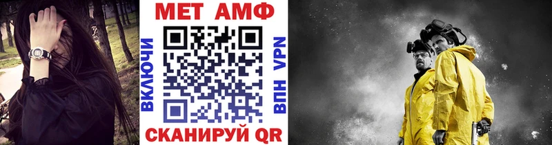 omg как войти  Скопин  Первитин Декстрометамфетамин 99.9% 