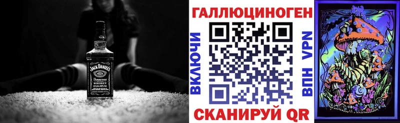 Галлюциногенные грибы MAGIC MUSHROOMS Скопин